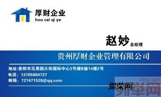 贵州省各地区劳务派遣经营许可证长期代办与专业劳务派遣服务全解析